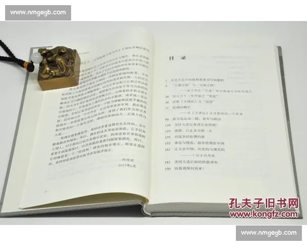 黑即正义:晒出来的人生哲学 黑即正义:晒出来的人生哲学