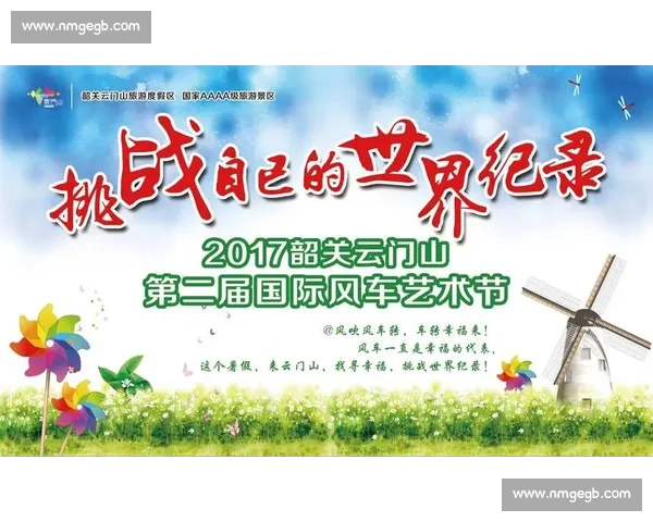 非遗武林燃爆全场！武冈技子拳震撼来袭，等你来挑战